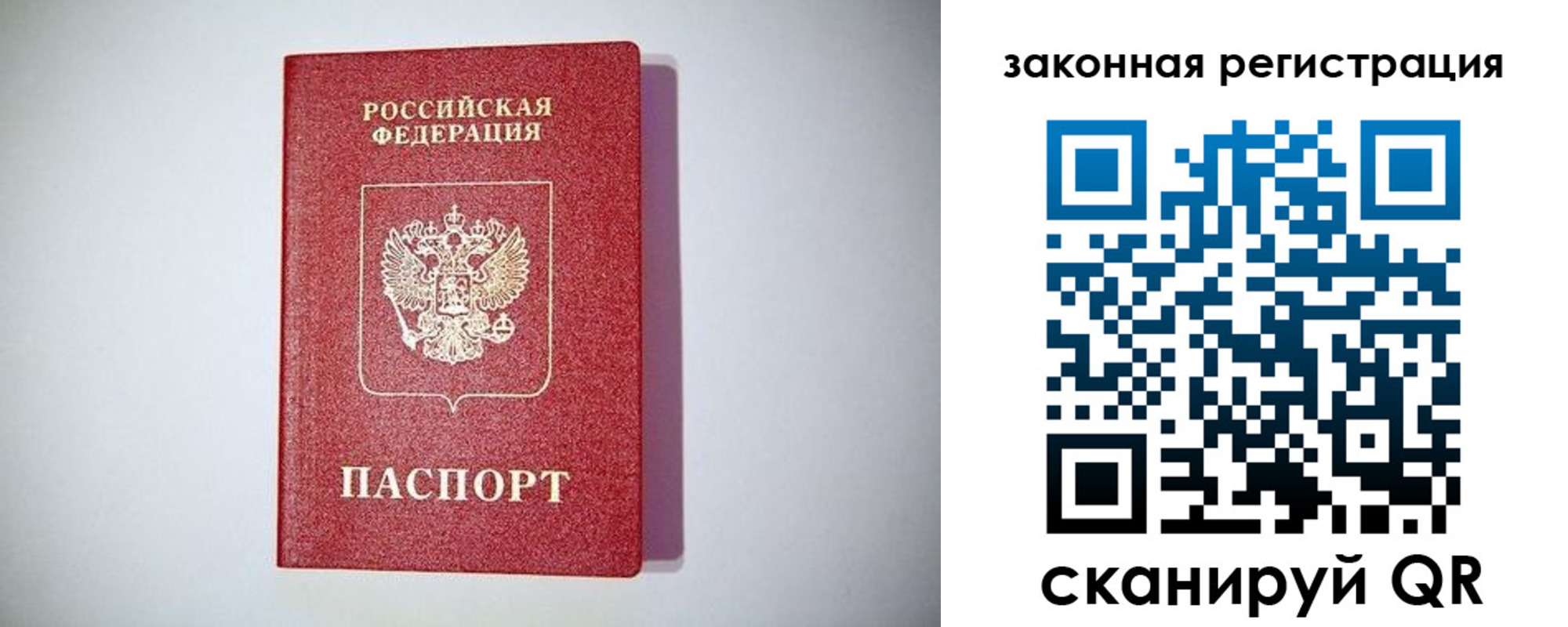 прописка в квартире в Малой Вишере