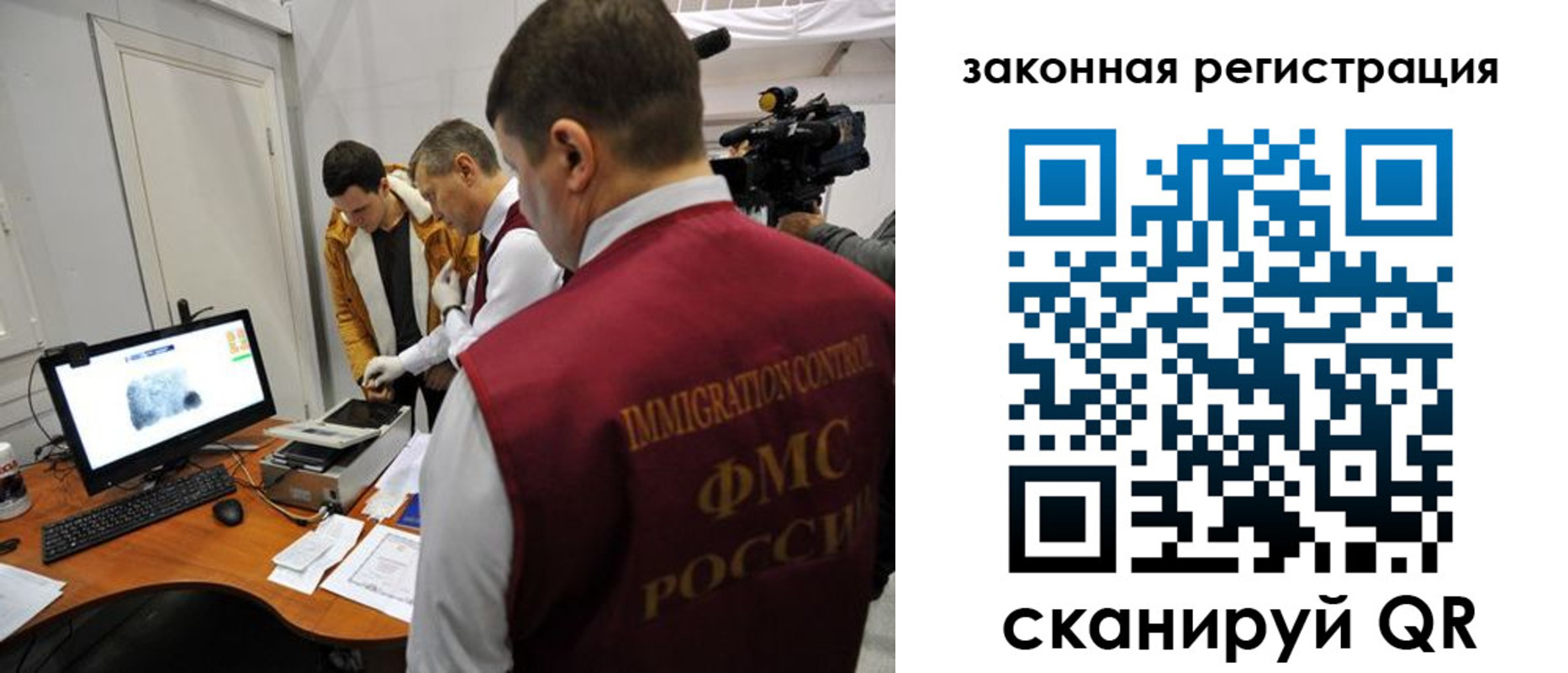 временная регистрация гарантия в Малой Вишере