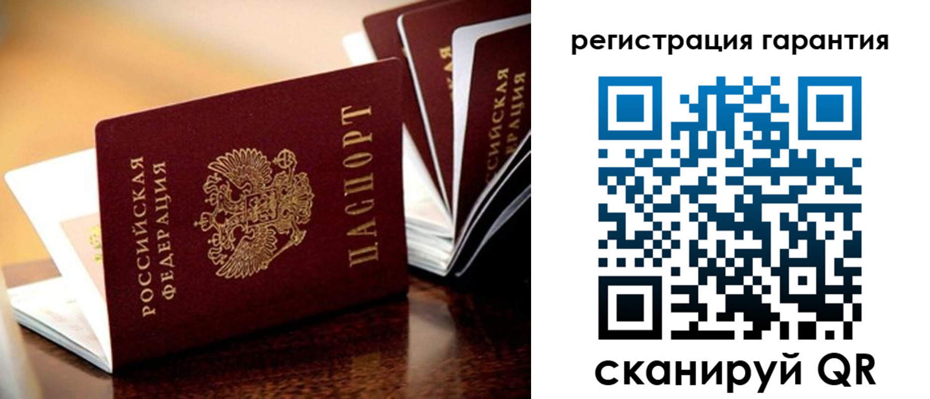 прописка иностранных граждан в Малой Вишере