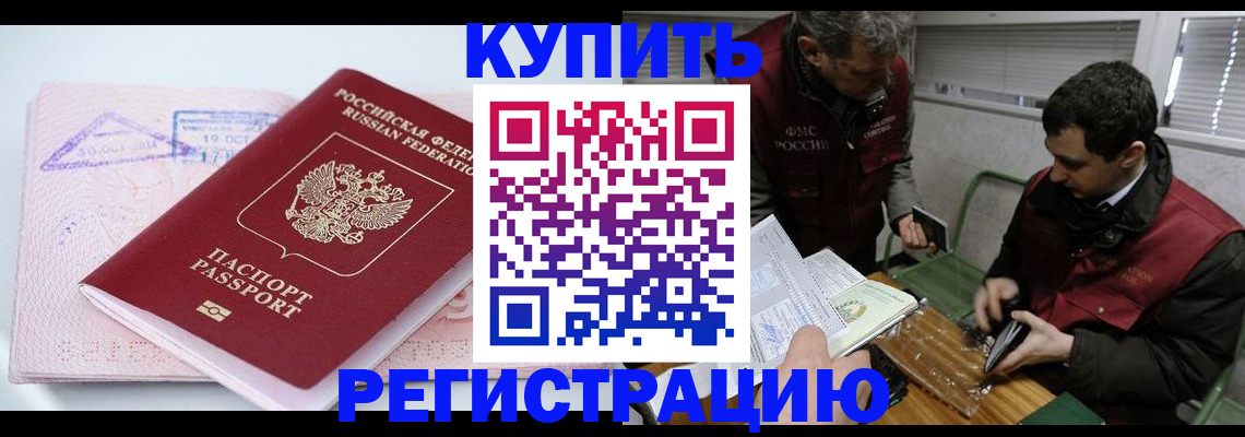 регистрация для школы в Малой Вишере